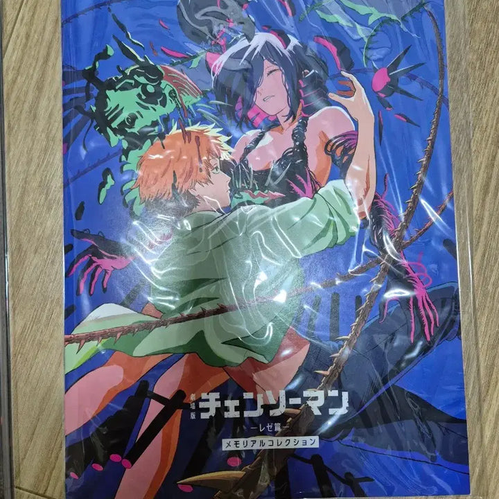 [BUNJANG] Chainsaw Man Denji Arc Special Pamphlet, Memorial Book, Starter Rope Fanbook Bundle / 체인소맨 레제편 특전팜플렛.메모리얼북.스타터로프 팬북들 3권 일괄
