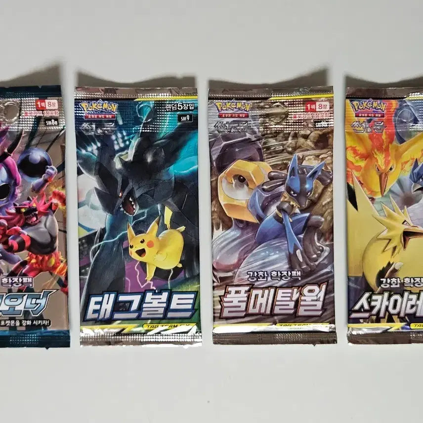 [BUNJANG] Pokemon Sun &amp; Moon Sealed Booster Packs / [미개봉] 포켓몬카드 - 썬&amp;문 미개봉팩