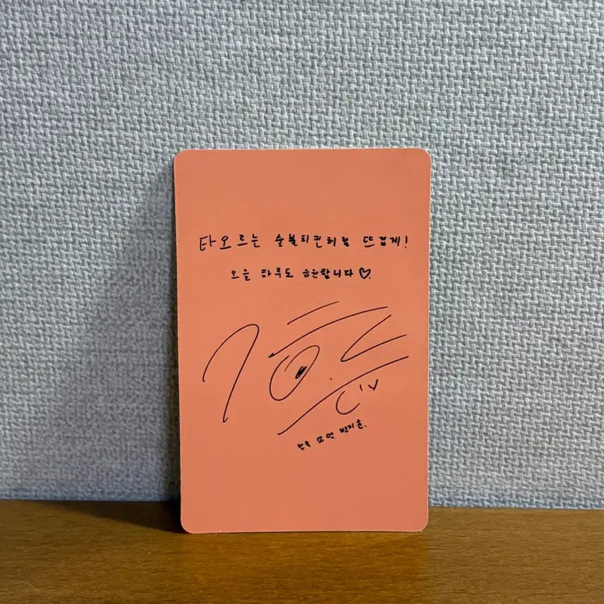 [SOLD OUT] 박지훈 기영이 숯불 두마리 치킨 포토카드