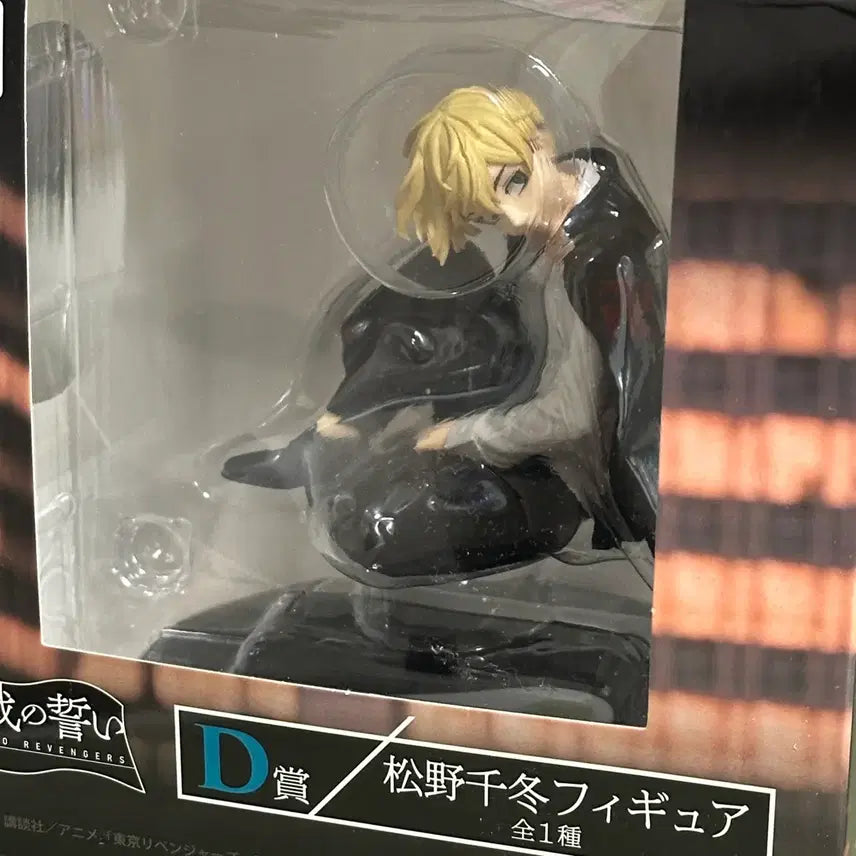 [BUNJANG] Tokyo Revengers Chifuyu D Prize Figure / 도리벤 치후유 D상