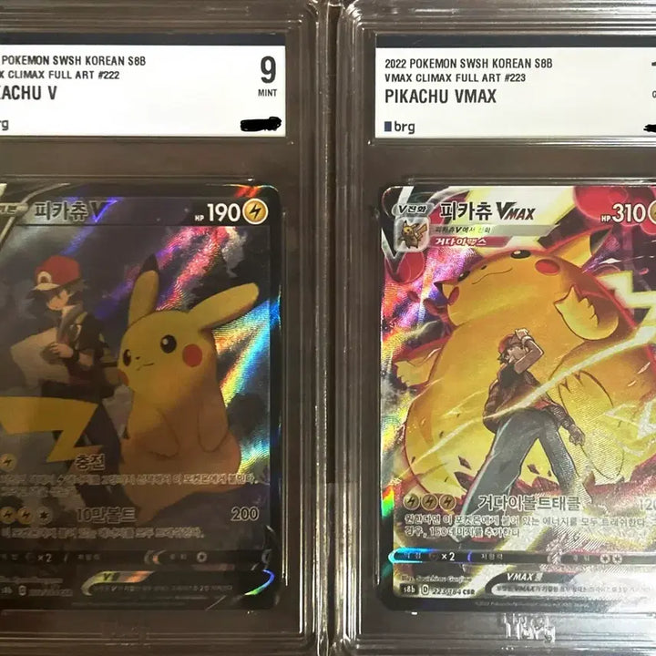 [BUNJANG] Pokemon Card VMAX Climax Pikachu Special Illustration Rare BRG Grading Bundle Set / (판매)한판 brg10 포켓몬카드 VMAX클라이맥스 피카츄 특일 csr
