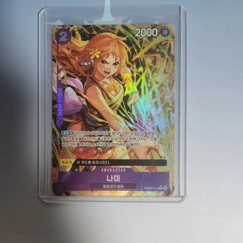 [BUNJANG] One Piece Card Game PRB02-012 Nami Perecard / 원피스카드게임 PRB02-012 나미 페레카드 판매합니다.