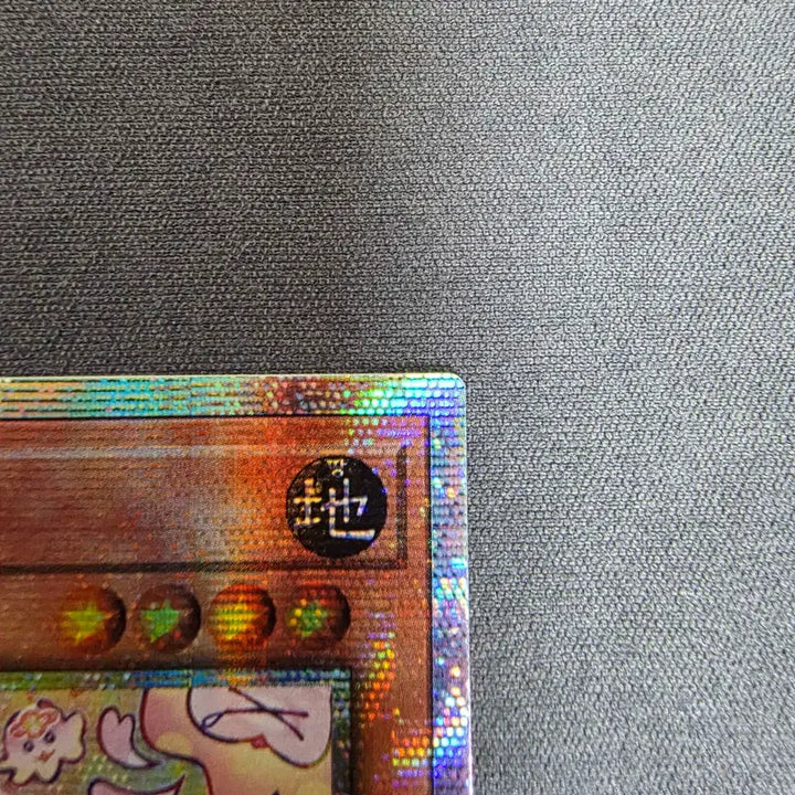 [BUNJANG] Yu-Gi-Oh! Maruchamis Nyaurus Prismatic Secret Rare / 유희왕 마루챠미 냐루스 프리즈마틱 시크릿 레어
