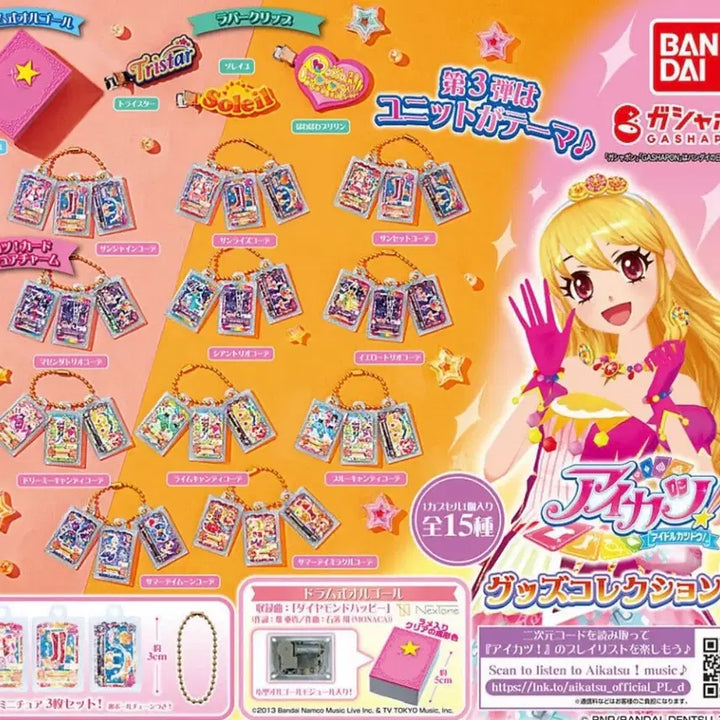 [BUNJANG] Bandai Aikatsu! Miniature Charm Vol. 3 Gacha / 반다이 아이카츠 카드 미니어처 챰 3탄 가챠