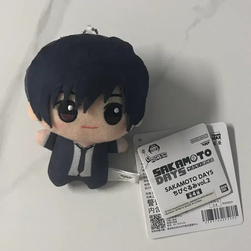[BUNJANG] Sakamoto Days Nagumo Yoichi Chibi Gurumi Suit Vol. 2 / 사카모토데이즈 나구모 요이치 치비구루미 정장 vol.2 사카데이