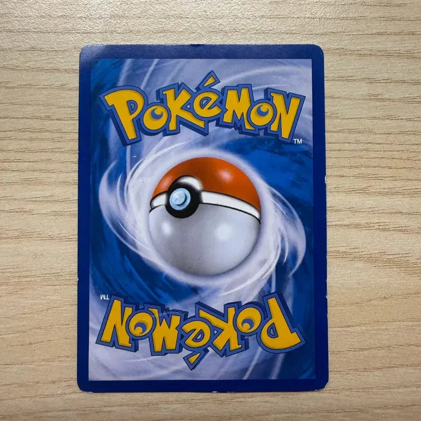 [BUNJANG] Pokemon Ash&