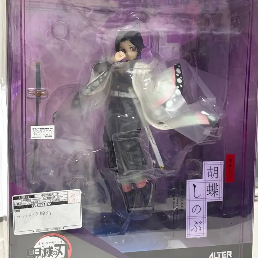 [BUNJANG] Demon Slayer Kocho Shinobu ALTER Figure / 귀멸의칼날 코쵸우 시노부 알터 ALTER 피규어