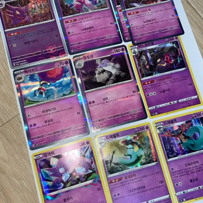 [BUNJANG] Pokemon Cards Korean Version R/RR 50 Card Bundle / 포켓몬 카드 한국어판 R/RR 50장 일괄 판매