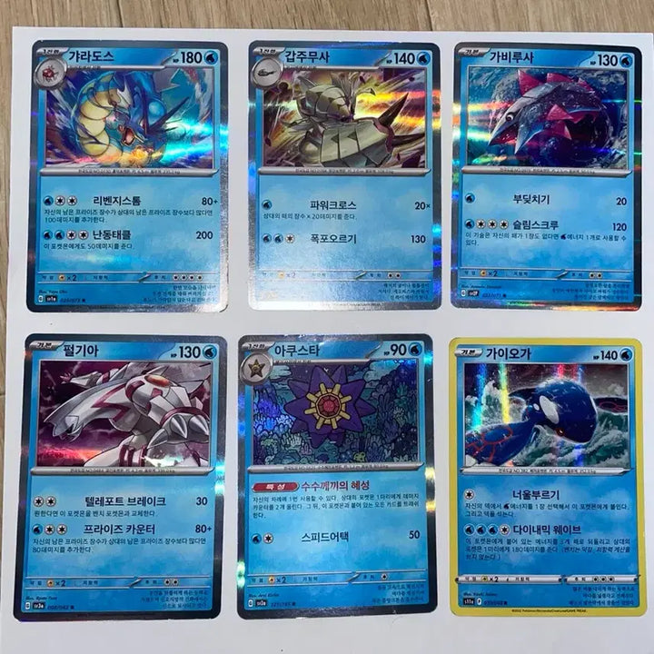 [BUNJANG] Pokemon Cards Korean Version R/RR 50 Card Bundle / 포켓몬 카드 한국어판 R/RR 50장 일괄 판매