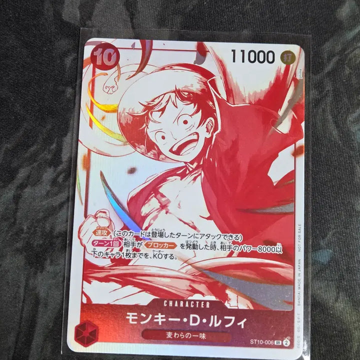 [BUNJANG] One Piece Card ST10-006 Luffy / 원피스카드 st10-006 루피 판매합니다