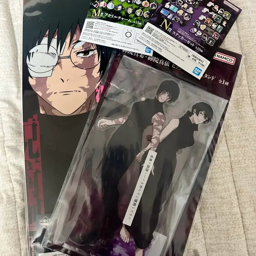 [BUNJANG] Jujutsu Kaisen Maki Acrylic Stand &amp; Goods Set / 주술회전 마키 아크릴 스탠드 + 굿즈 세트