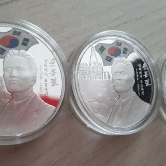 [BUNJANG] Yoon Bong-gil Shanghai Uprising 85th Anniversary Silver Medal / 윤봉길 의사 상해의거 85주년 기념 은메달