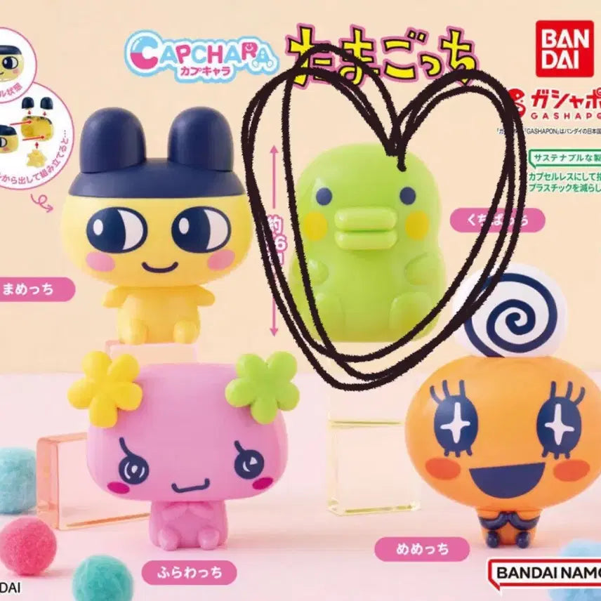 [BUNJANG] Tamagotchi Capuchara Gacha / 다마고치 카푸캬라 가챠