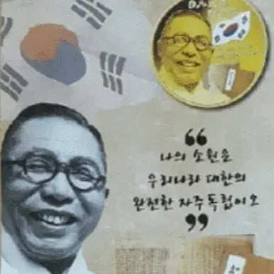 [BUNJANG] Kim Gu &