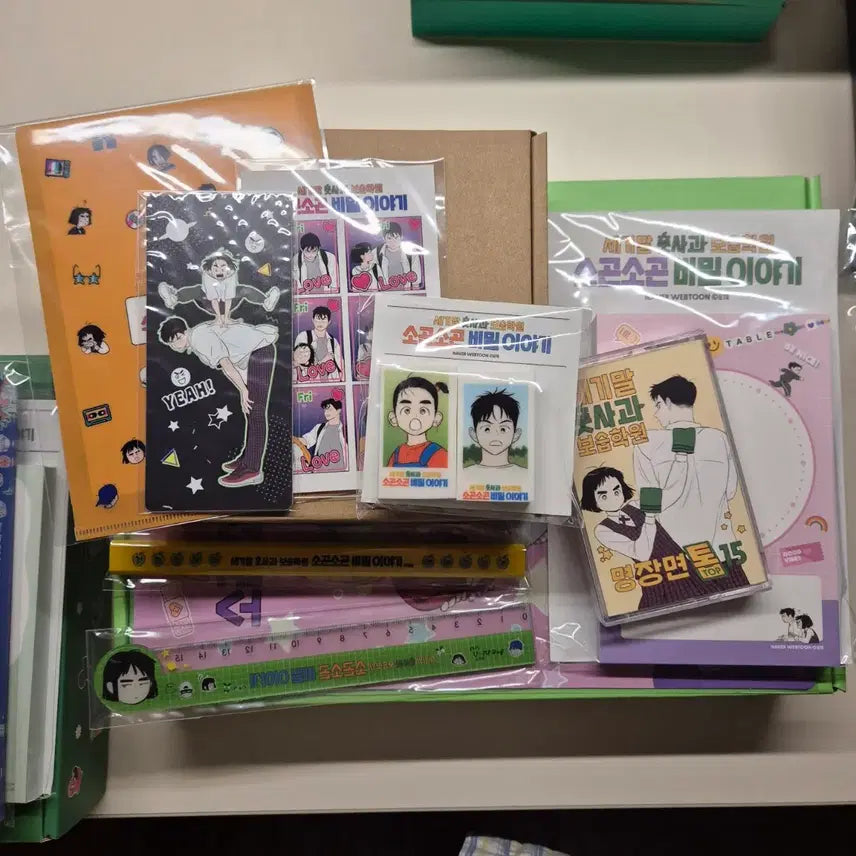 [BUNJANG] Sekimal Putsagwa Bosup Hagwon Happybean Funding Q&amp;A Book &amp; Goods Set / 세기말풋사과 보습학원 해피빈 펀딩 q&amp;a북 굿즈 세트,모나미 세트