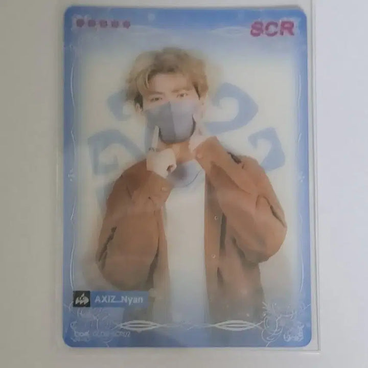 [BUNJANG] Identity V AXIZ_Nyan SCR Lenticular Card Bundle Set / 제5인격 AXIZ_Nyan SCR 렌티큘러 카드