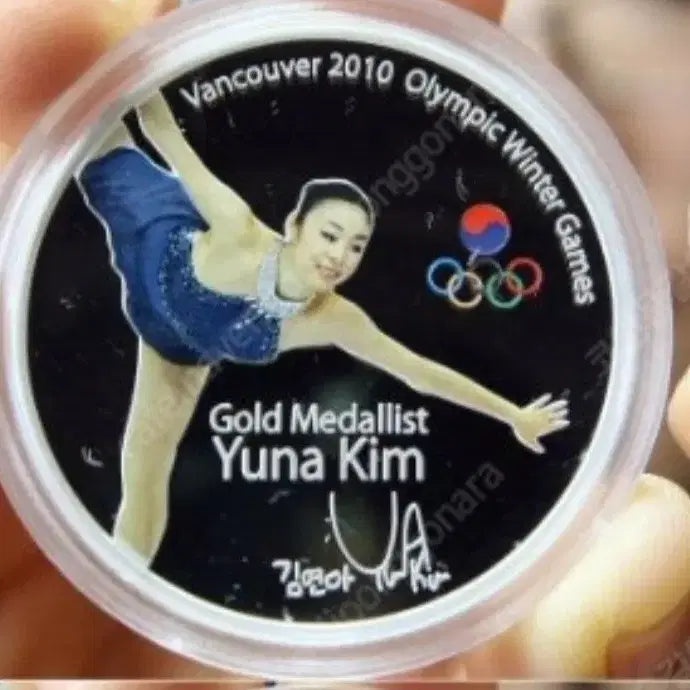 [BUNJANG] Kim Yuna Vancouver Winter Olympics Gold Medal Commemorative Silver Medal / 김연아 선수 벤쿠버 동계 올림픽 우승 기념 은메달