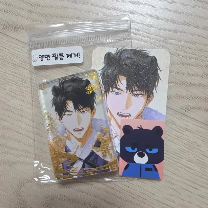 [BUNJANG] Ghost Story Office Goods Bundle Set / 괴출 괴담출근 비공굿 낙9님 현무1팀 입체코롯토 일괄 원가양도