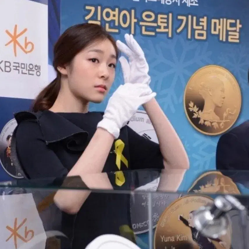 [BUNJANG] Yuna Kim Retirement Commemorative Silver Medal / 김연아 선수 은퇴 기념 은메달
