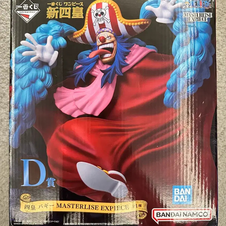 [BUNJANG] Ichiban Kuji One Piece Boa Hancock Buggy D Prize Figure (Sealed) / [미개봉] 제일복권 원피스 신사황 버기 d상