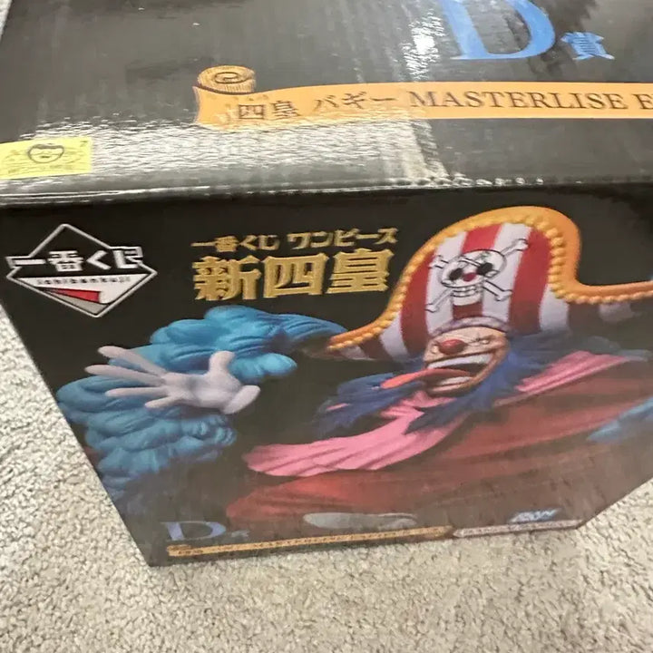 [BUNJANG] Ichiban Kuji One Piece Boa Hancock Buggy D Prize Figure (Sealed) / [미개봉] 제일복권 원피스 신사황 버기 d상