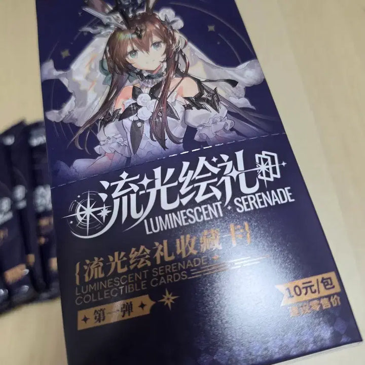 [BUNJANG] Arknights Kayou Collaboration Card / 명일방주 kayou 콜라보 카드
