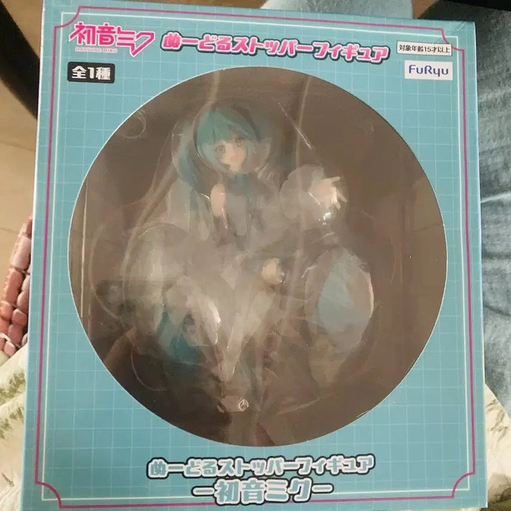 [BUNJANG] Furyu Hatsune Miku Kuji A Prize Noodle Stopper Figure / 후류 하츠네 미쿠 쿠지 a상 누들 스토퍼 피규어