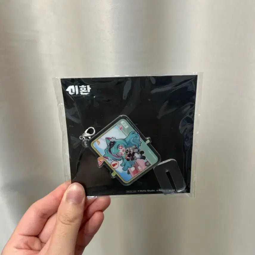 [BUNJANG] Leehwan Mint Hair Keychain (Mint) / 이환 민트 키링 미개봉