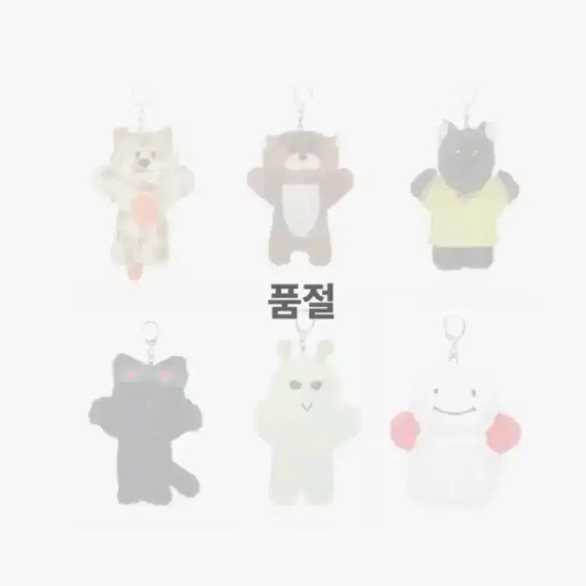 [BUNJANG] BOYNEXTDOOR Woonghee 1st/2nd Gen Doll Bundle Set / 보넥도 쁘넥도 how 운아기 1기 2기 운학 인형 일괄 양도합니다