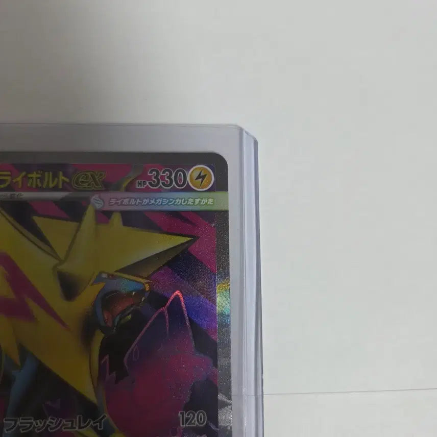 [BUNJANG] Pokemon Card Japanese Mega Thundurus EX SR / (설명필독)포켓몬 카드 일판 메가 썬더볼트EX SR