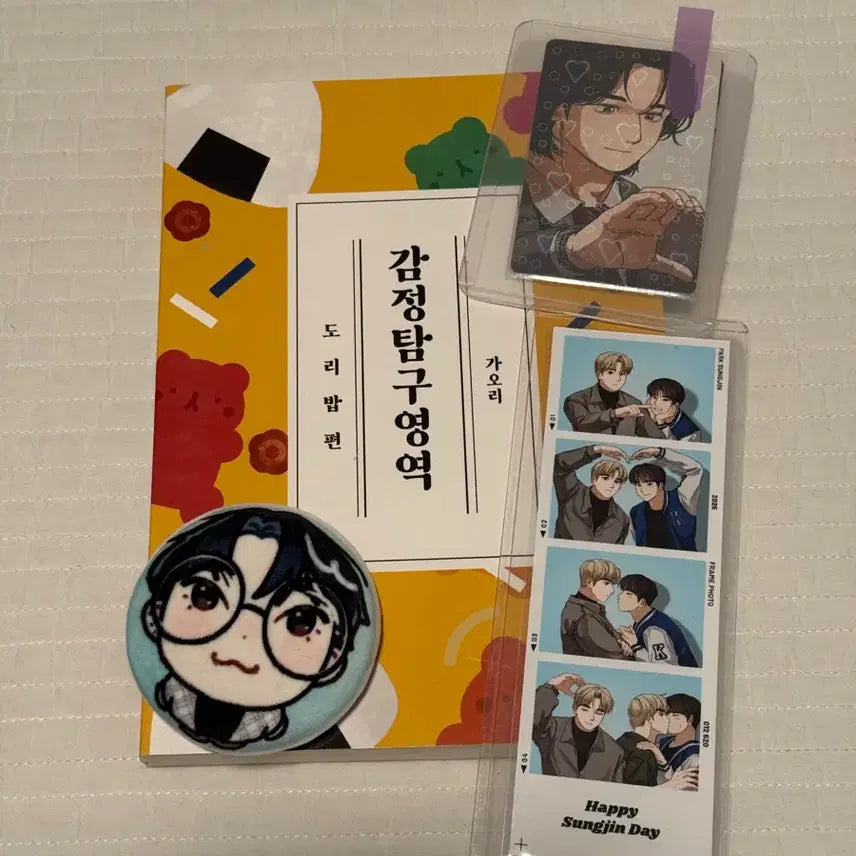 [BUNJANG] Day6 Young K "Gomyeong Doribab" Collection Book / 데이식스 곰영 도리밥 소장본