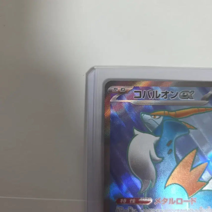 [BUNJANG] Pokemon Card Japanese Cobalion EX SR / (설명필독)포켓몬 카드 일판 코바르온 EX SR