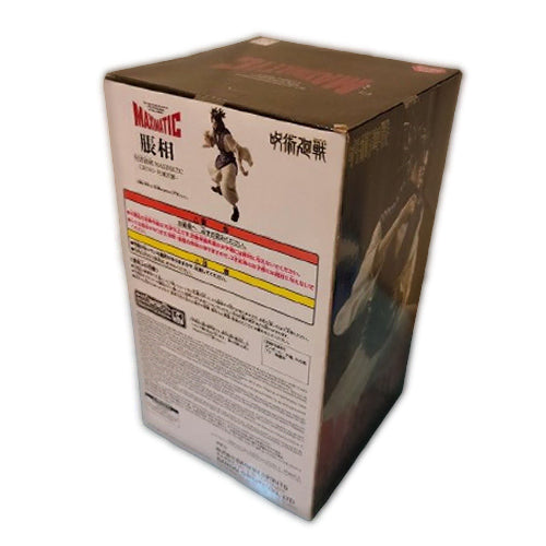 [BUNJANG] Choso MAXIMATIC &amp; Megumi Fushiguro Grandista Figures Bundle Set / 쵸소우 MAXIMATIC &amp; 후시구로 메구미 Grandista 일괄