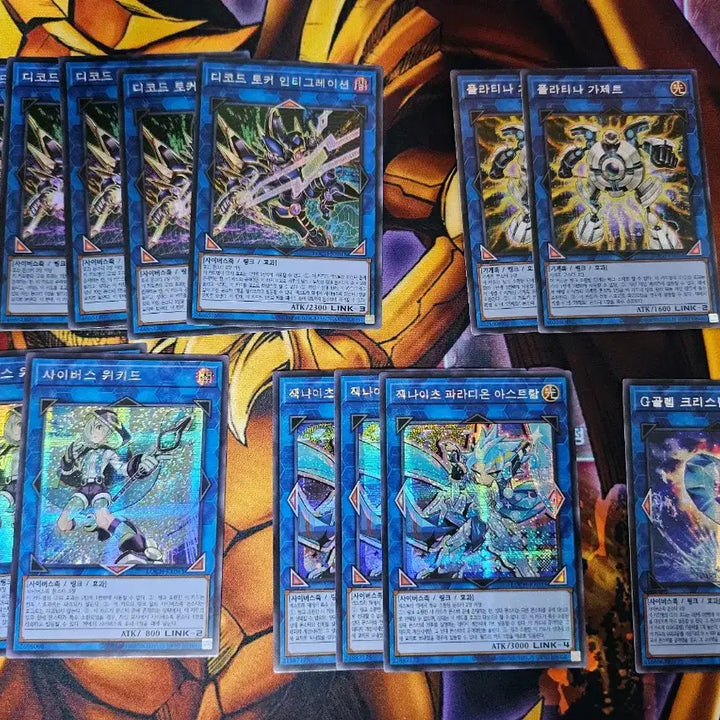 [BUNJANG] Yu-Gi-Oh! Limited Over Collection Singles / 유희왕 리미티드오버컬렉션 1카톤 이후 낱장