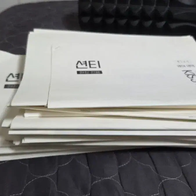 [BUNJANG] SeanTi N-Je Study Materials Mock Exam Bundle (17+2 Versions) / (19회분)션티 n제 현강자료 모의고사 17회분 +마피 제로2회분