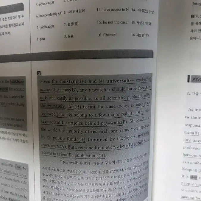 [BUNJANG] SeanTi N-Je Study Materials Mock Exam Bundle (17+2 Versions) / (19회분)션티 n제 현강자료 모의고사 17회분 +마피 제로2회분