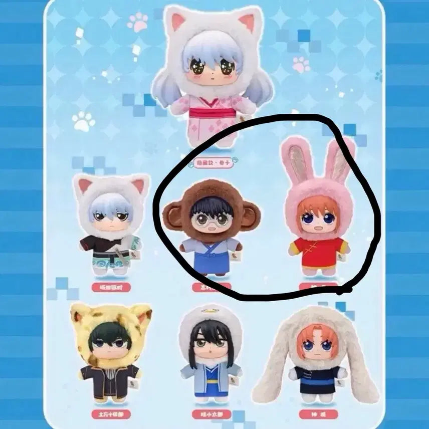 [BUNJANG] Eaki Gintama Gin Tama Kagura Shinpachi Doll / Eaki 은혼 은부부 카구라 신파치 판매