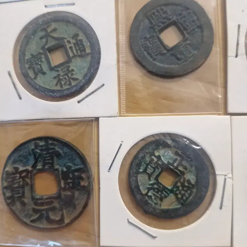 [BUNJANG] Vintage Korean Coin Bundle (22 pcs) / 옛날동전