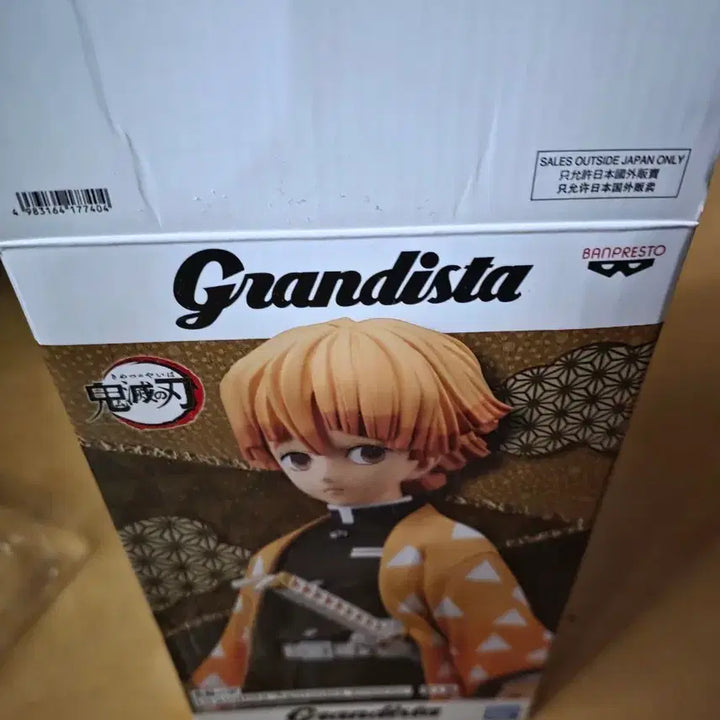 [BUNJANG] Agatsuma Zenitsu Demon Slayer Figure / 귀멸의 칼날 피규어