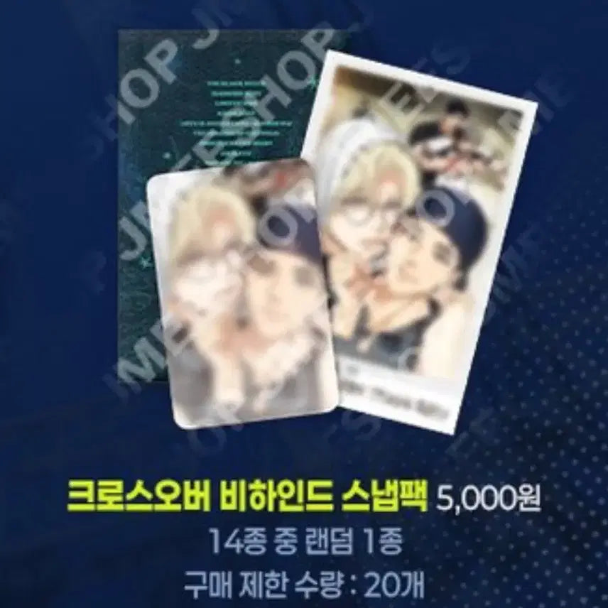 [BUNJANG] Resin Sparkles Pop-Up Crossover Behind Snap Pack (10 Packs, Sealed) / [미개봉/10팩] 레진 스파클즈 팝업 크로스오버 비하인드 스냅팩