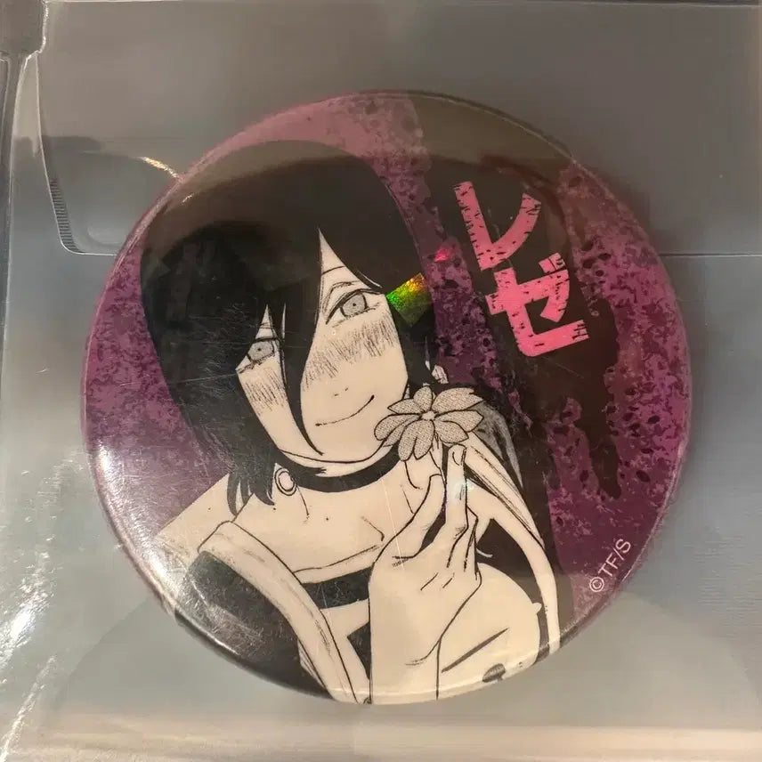 [BUNJANG] LeJae All-Star Jump Shop Hologram Can Badge / 레제 올스타 점프샵 홀로그램 캔뱃지.