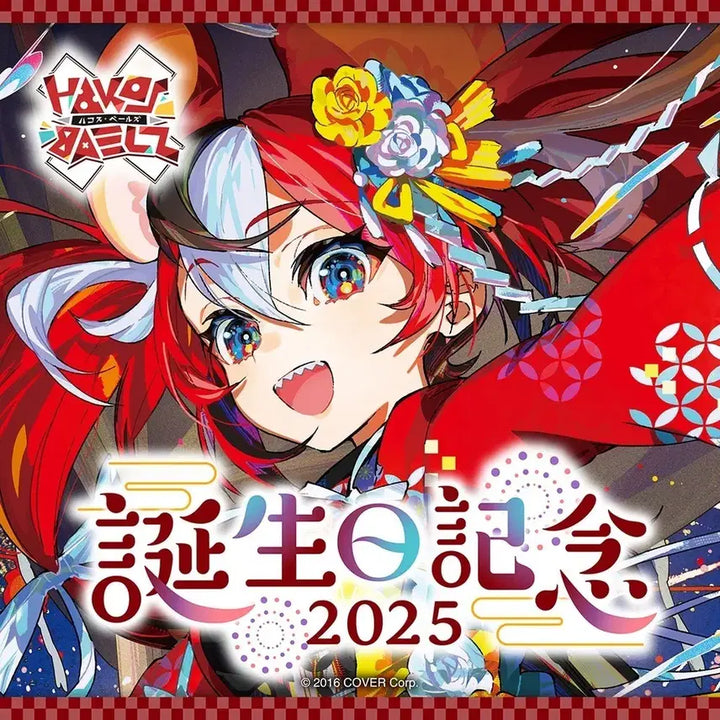 [BUNJANG] Hololive Hakos Baelz 2025 Birthday Goods Set (Limited Edition, Unsealed) / (한정/원가이하) 홀로라이브 하코스 벨즈 2025 생일 굿즈 판매합니다