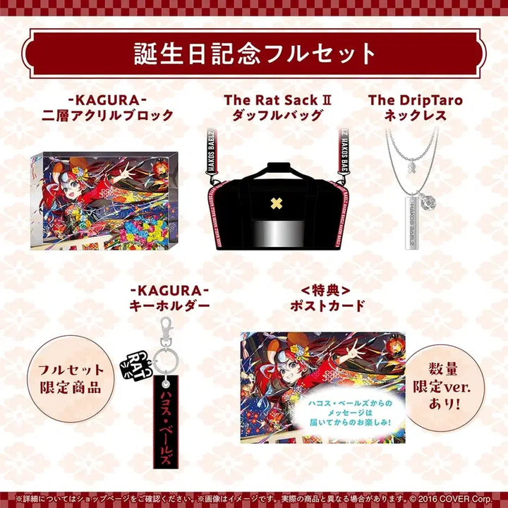 [BUNJANG] Hololive Hakos Baelz 2025 Birthday Goods Set (Limited Edition, Unsealed) / (한정/원가이하) 홀로라이브 하코스 벨즈 2025 생일 굿즈 판매합니다