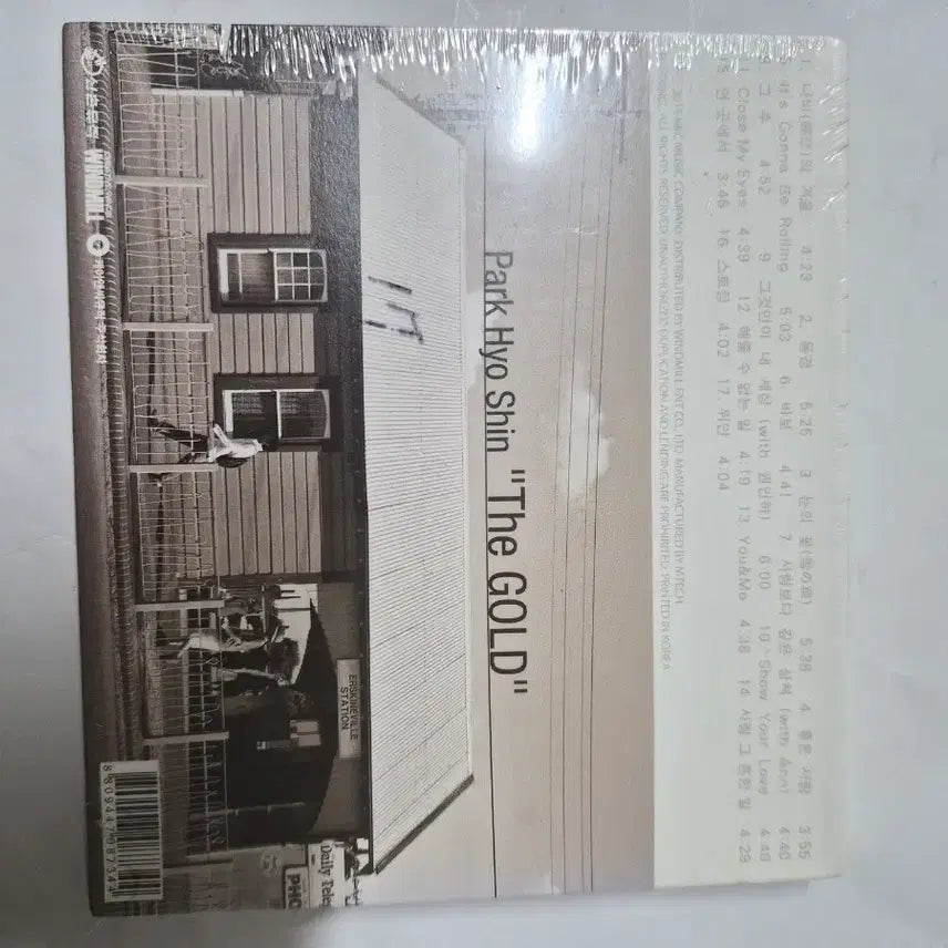 [BUNJANG] Park Hyo Shin THE GOLD Sealed CD / 박효신 THE GOLD 미개봉cd 올려봅니다
