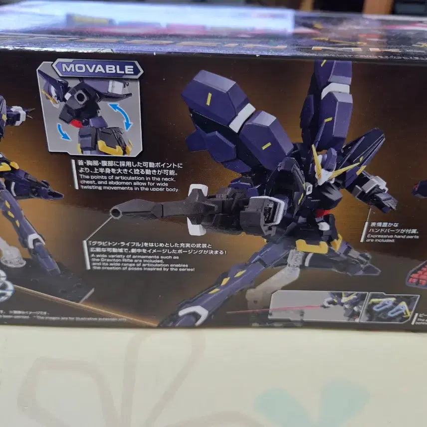 [BUNJANG] Bandai Super Robot Wars OG HG Huckebein MK-III / 슈퍼로봇대전 OG HG 휘케바인 MK-III 휴케바인 미개봉 새제품