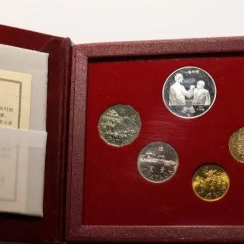 [BUNJANG] Macau Return Commemorative Coin and Banknote Set / 마카오 반환 기념 은화 주화 지페 세트