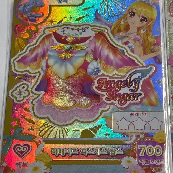 [BUNJANG] Star Festival Mermaid Piecekes Ichigo Bundle Set / 일괄) 스타페스티벌 머메이드피스케스 오로라키스 아이엠스타 아이카츠 이치고