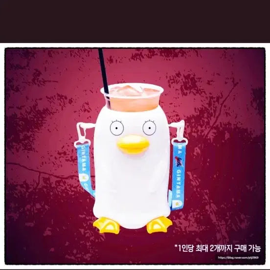 [BUNJANG] Gintama Megabox Elizabeth Drink Cup Holder (In-Stock) / (현물)은혼 메가박스 엘리자베스 드링크 컵홀더