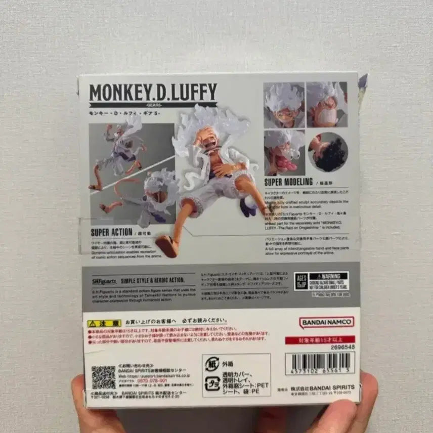 [SOLD OUT] (택포 7)루피 니카 SHF 피규어
