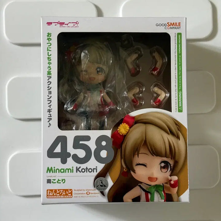 [BUNJANG] Love Live! Minami Kotori Nendoroid Figure / 러브라이브 미나미 코토리 넨도로이드 넨도 458